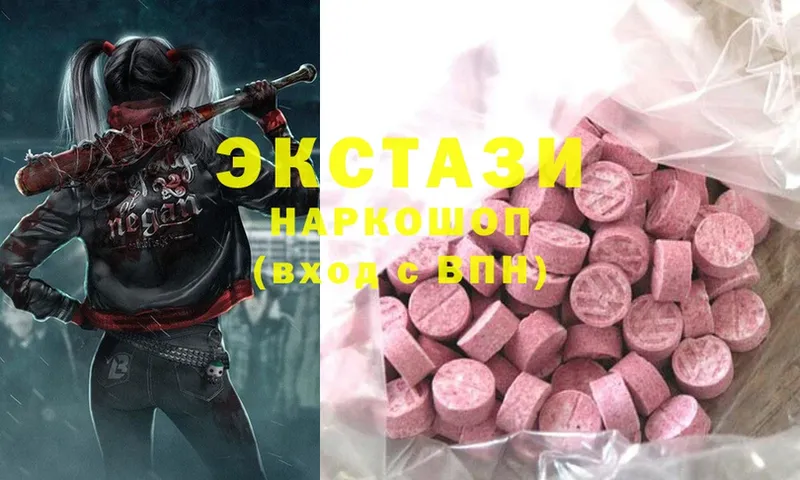 Ecstasy диски  дарк нет как зайти  Братск 