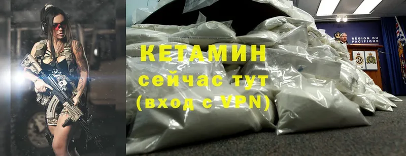 где купить наркоту  Братск  гидра ТОР  КЕТАМИН ketamine 