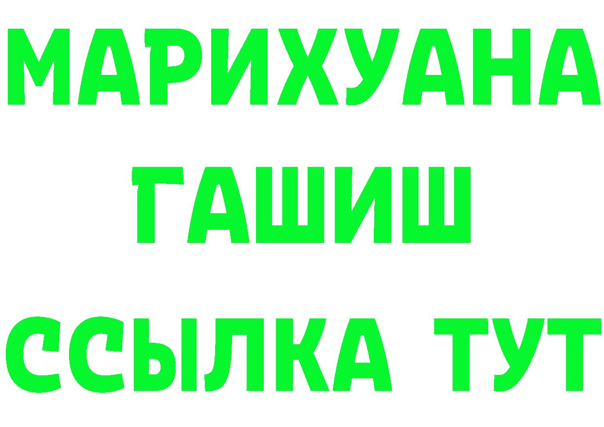 МЯУ-МЯУ 4 MMC ТОР площадка гидра Братск