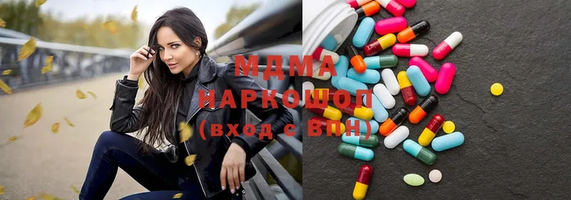 цены наркотик  Братск  MDMA Molly 